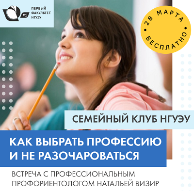 СК март профессии.png СК март профессии.png